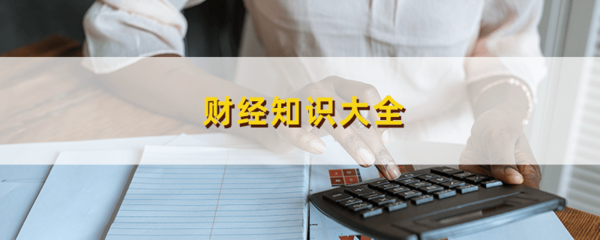 高效查詢投資賬戶余額 方法、意義與現代網絡投資管理